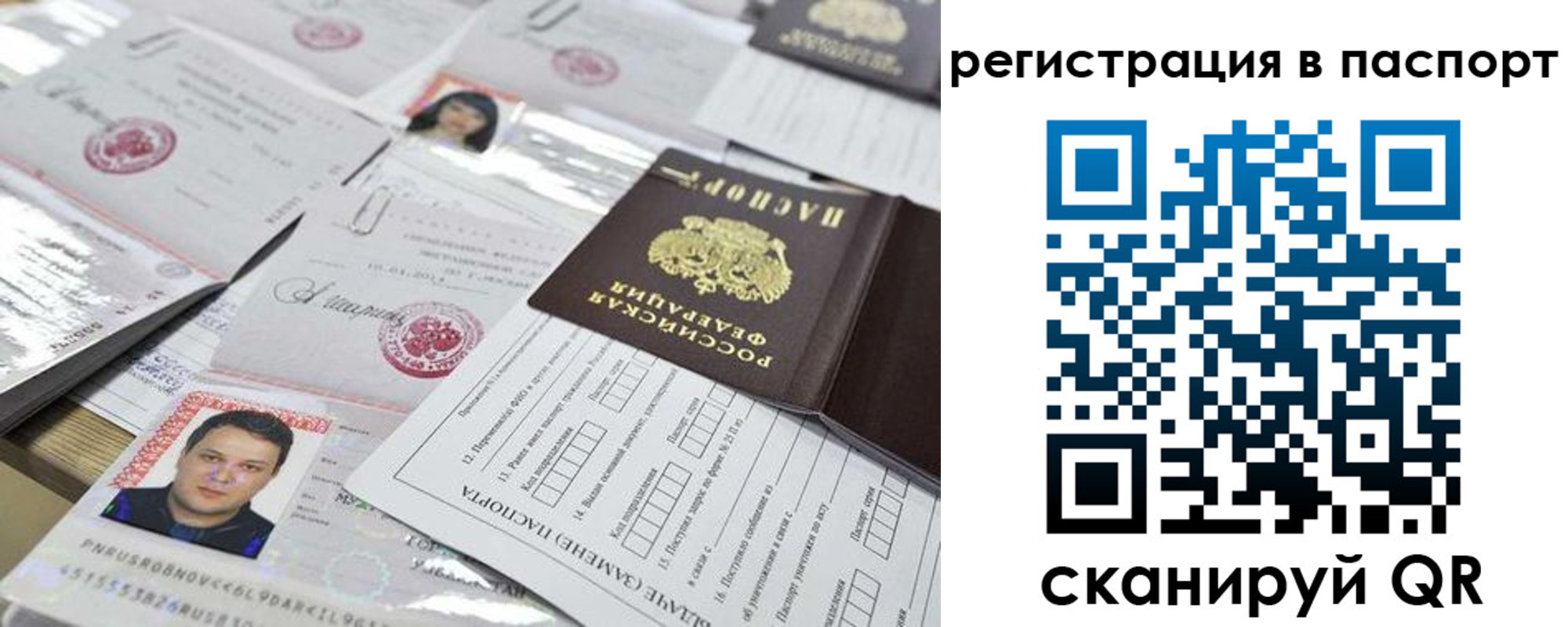 регистрация для дет. сада в Сольцах