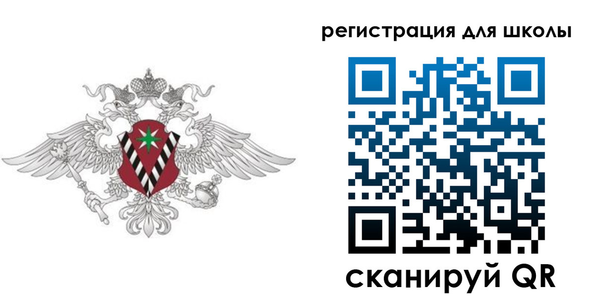 прописка ребенка в Сольцах