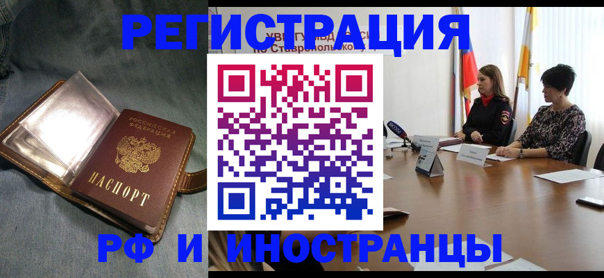 временная регистрация гарантия в Сольцах