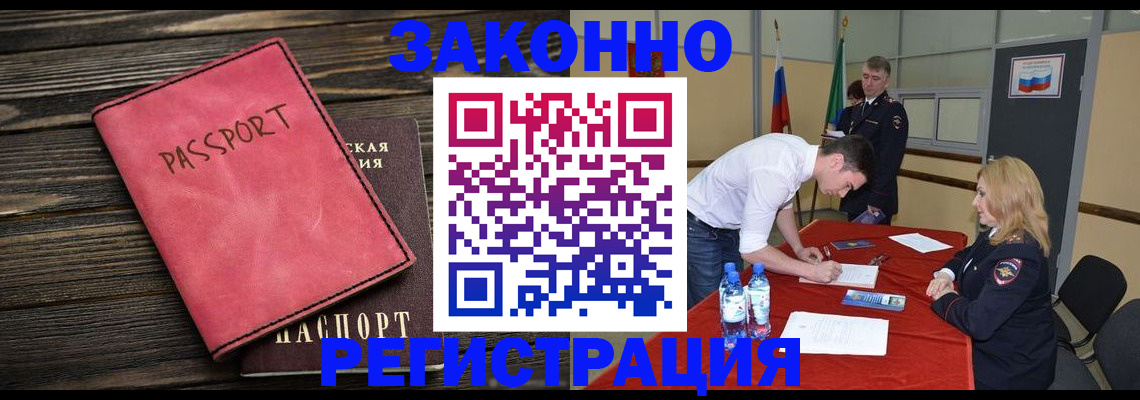 регистрация для дет. сада в Сольцах